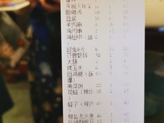 账单-天津乾毓德饭庄·清真传统炒菜·海鲜烧烤(咸阳路店)