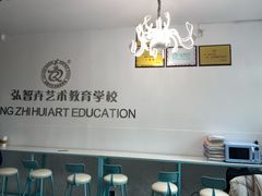 -弘智卉艺术教育/高端琴房(中央音乐学院店)
