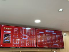-杏园餐厅(西四北大街店)
