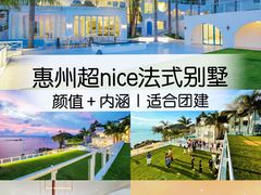 -巽寮湾