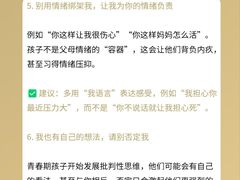 -壹点灵·心理咨询中心(中山公园店)