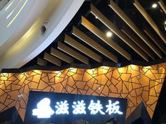 -食悦天美食广场(西安CityOn熙地港购物中心店)