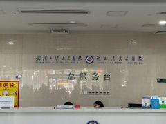 -武汉大学人民医院(首义院区)
