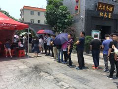 大堂-黄连大头华烧鹅店(大良店)