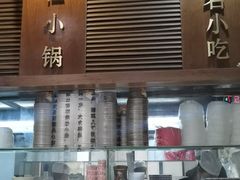 -端仕小锅(文林街店)