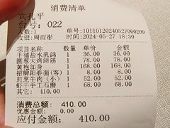 -狮王府淮扬菜(万象城店)