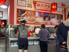 -姚记炒肝店(鼓楼店)