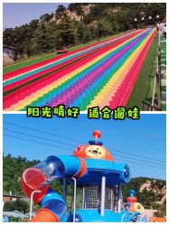 -童心园麦窑·儿童拓展探宝乐园