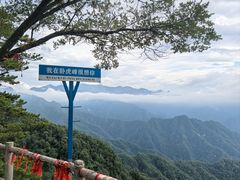 -西安祥峪森林公园