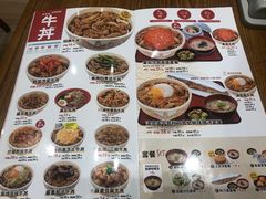 -食其家·牛丼咖喱(天津梅江印象城店)