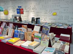 -北方图书城(沈阳天地店)