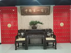 -泸州老窖景区