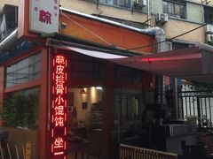 -金太粽(上海弄堂第一粽店)