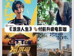 -万达影城(西铁营万达广场IMAX店)