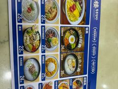 -服务大楼冷面(延大店)