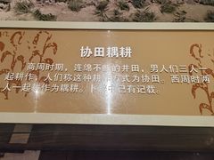 -中国农业博物馆