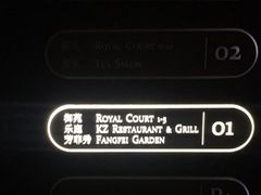 -成都钓鱼台精品酒店-品聚·成都餐厅