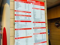 菜单-麦当劳(乳山路店)
