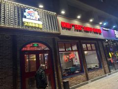 -钢管厂五区小郡肝火锅串串香(清河店)