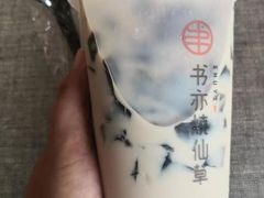 -书亦烧仙草(汽车西站店)