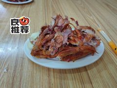 熏鸡骨架-孟家刀削面