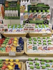 -丽家宝贝(世纪金源购物中心店)