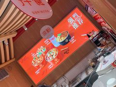 大堂-盛香亭热卤(万象城店)
