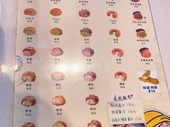 -贝儿多爸爸泡芙(合生汇店)