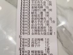 -柴米油盐(土菜院子店)