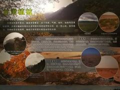 -甘肃地质博物馆