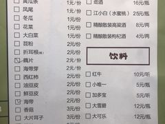 -巴蜀匠人原味火锅(中信未来城店)