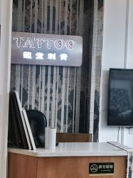 -长沙纹身·龙堂刺青·三土师傅的店