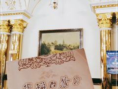 -华梅西餐厅(哈尔滨中央大街店)