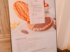 -Salon de The de Joel Robuchon(外滩18号店)