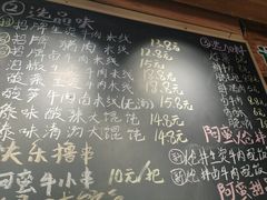 -云阿蛮生烫牛肉米线(景星店)