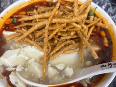 -西月城谭豆花(春熙路店)