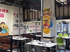 -东北烤肉(鼓楼巷店)