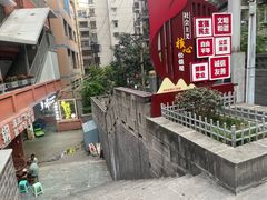-邓莽子老火锅(中兴路总店)