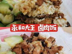 -永和大王(赤峰路二店)