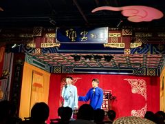 -德云社(三里屯店)