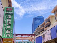 -解放路步行街
