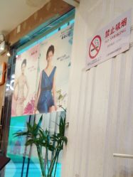 -芳朵美容养生SPA