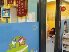 -极橙儿童齿科矫正中心(奥城店)