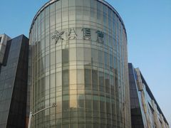 -八佰伴(人民中路店)