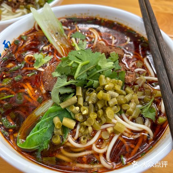 向记特色牛肉面馆