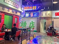 -憶廟街 X 沙角邨(太古城店)
