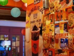 -囍福咖啡(这有山店)