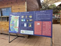 -济南国际园博园