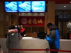 -老通城豆皮大王(吉庆街店)