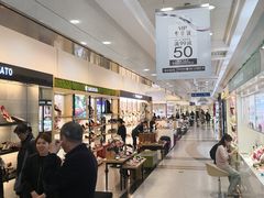 -上海置地广场(南京东路店)